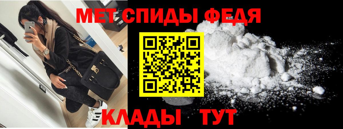 Армавир  Амфетамин VHQ  Amphetamine  Вход с VPN 