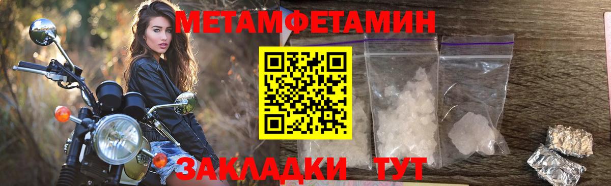 АМФЕТАМИН Premium Армавир