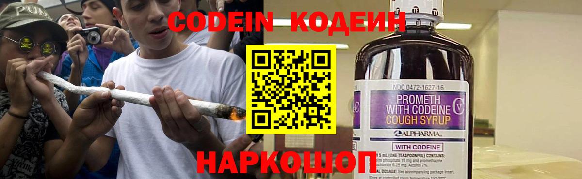 Канабис  Вход с VPN  МЕФ   Армавир  Альфа ПВП СОЛЬ   Экстази  ГАШИШ  COCAIN  Лсд 25 