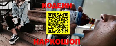 гашишное масло Кунгур