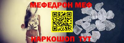 MESCALINE Кумертау
