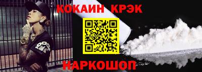 MESCALINE Кумертау