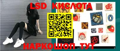 гашишное масло Кунгур