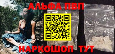 гашишное масло Кунгур