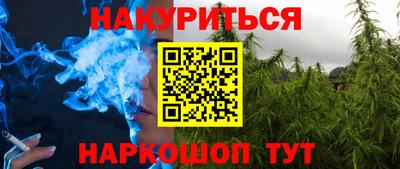 гашишное масло Кунгур