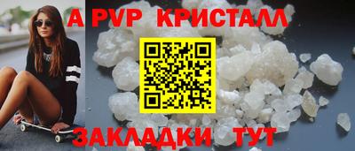 гашишное масло Кунгур