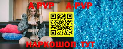 первитин Ливны