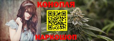 гашишное масло Кунгур