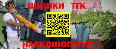 MESCALINE Кумертау