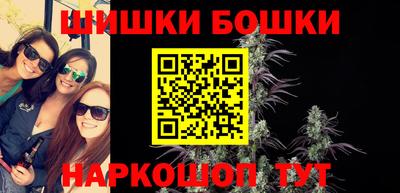 гашишное масло Кунгур