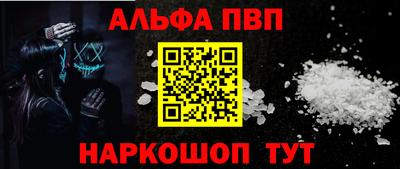 MESCALINE Кумертау