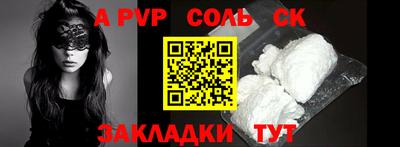 стаф Кулебаки