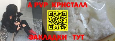 первитин Лесосибирск