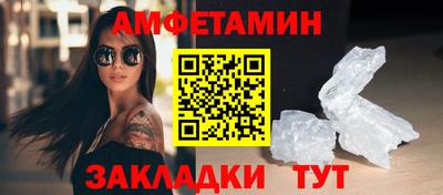 стаф Кулебаки