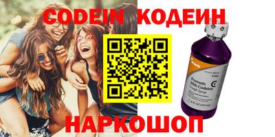 гашишное масло Кунгур