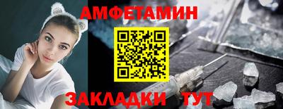MESCALINE Кумертау