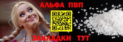 гашишное масло Кунгур