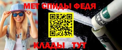 MESCALINE Кумертау