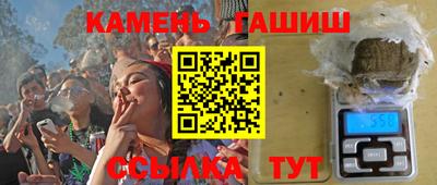 MESCALINE Кумертау