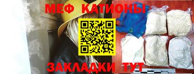 MESCALINE Кумертау