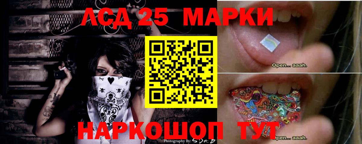 ГАШИШ Армавир