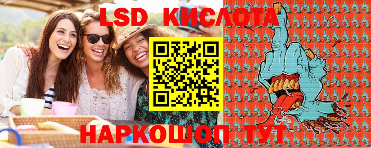 Марки NBOMe 1,8мг  Марки N-bome  Армавир  Вход с VPN 
